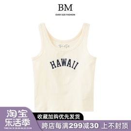 BM Fashion赵露思同款hawaii夏威夷上衣女bm背心吊带打底内穿外搭