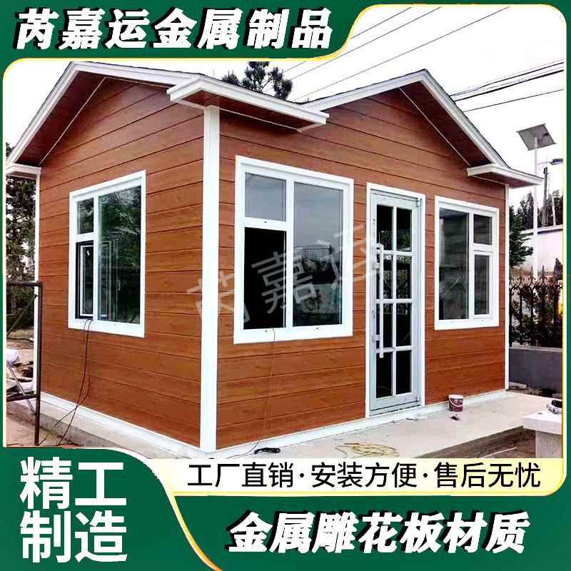 雕花板岗亭保安亭停车场收费亭医院小区门卫保安值班室移动式岗亭