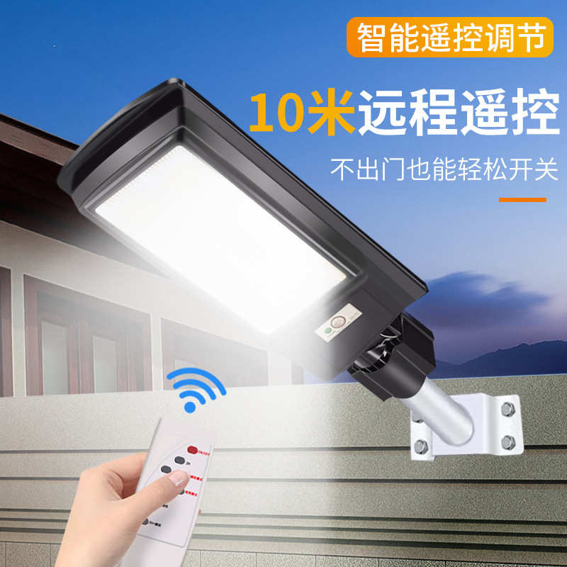 新款太阳能路灯COB户外灯一体化明亮高杆灯路灯新农村防雨庭院灯