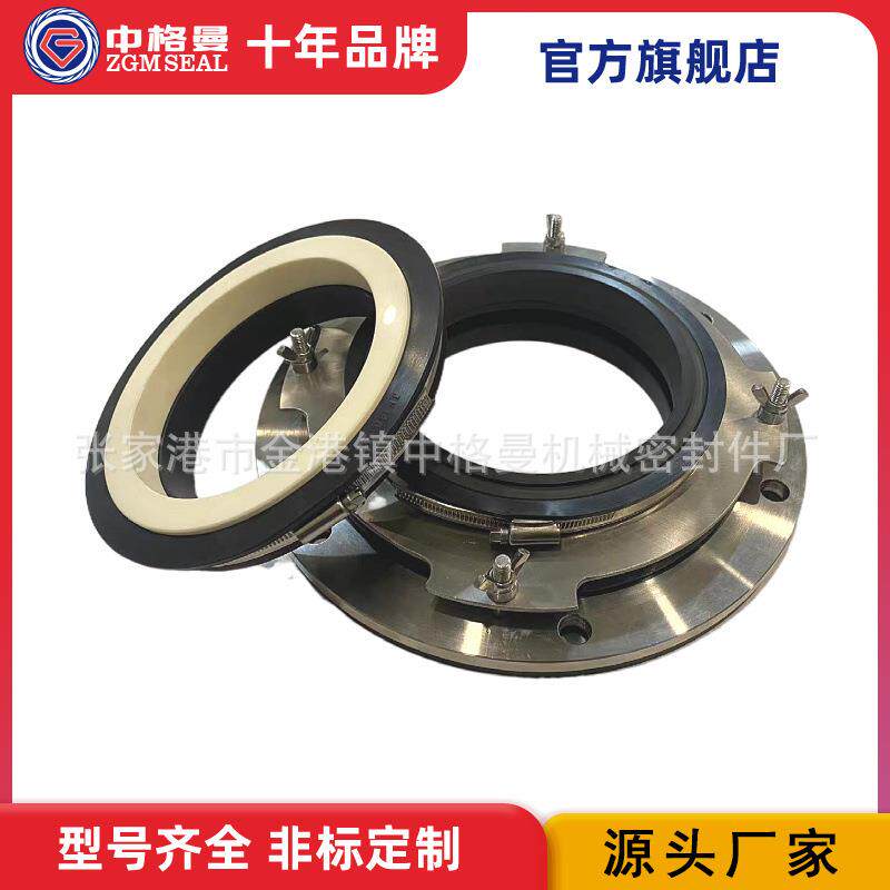 供应沉没辊机械密封HQF-160机械密封碱洗槽机械密封