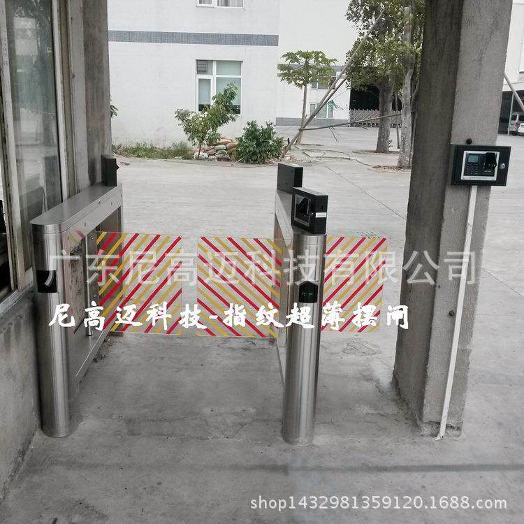 NGM指纹门禁考勤自动摆闸员工出入打指模放行电动薄款型通道门