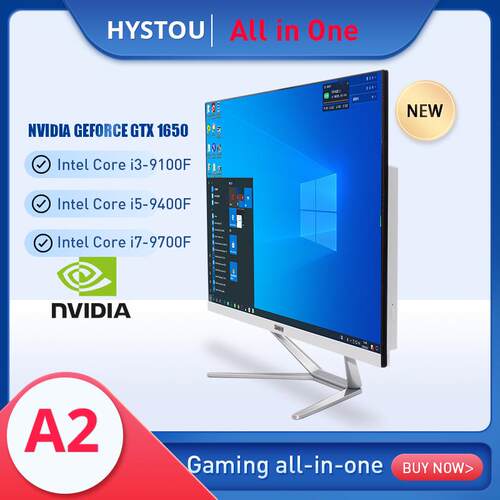 一体机GTX1650独显家用办公台式全套i3i5i7网吧游戏电脑显存