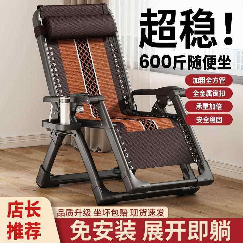 角度可任意IRN公调躺节折叠睡椅办室午休靠背午椅子家用成人懒人