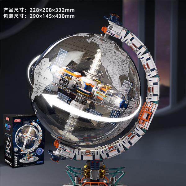 生日初礼物送男生朋友男学孩男士端实用儿童小生高入JQ-破晓学中