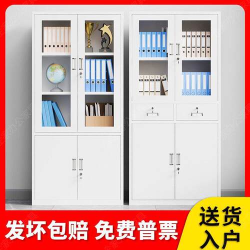 铁皮制见详情办证公室文件柜柜档案柜资料柜财务钢凭带锁抽屉矮储