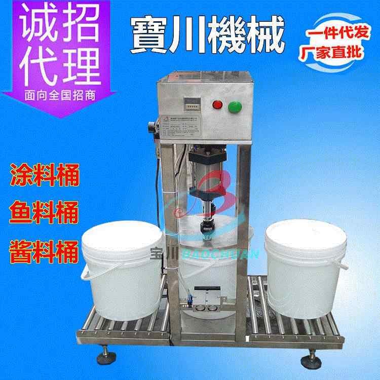 润滑油压盖机,液压封口机,油叶面肥,涂料桶压盖机,化工桶压盖机