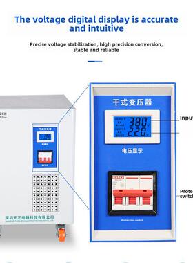 天正三相隔离变压器480V415V440V660V690V至380V至220V30Kw100Kva