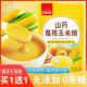 山药葛根玉米羹粉糊早餐代餐即食食品袋装 冲泡饮料速溶粥无蔗糖旗