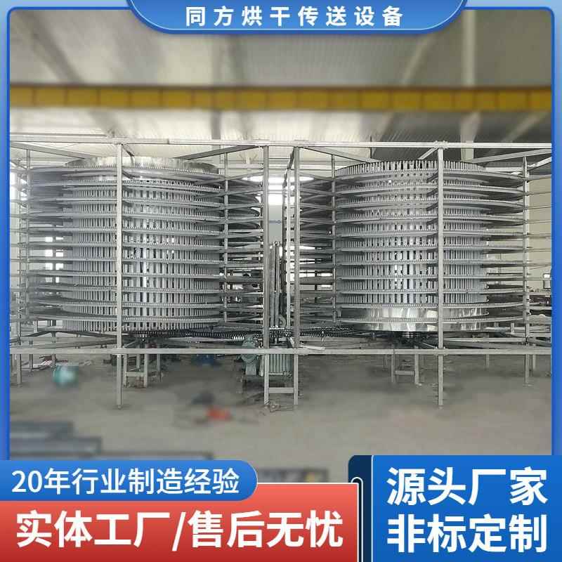 海鲜肉类冷冻机水饺馄饨速冻塔面包甜点食品车间冷却发酵螺旋塔