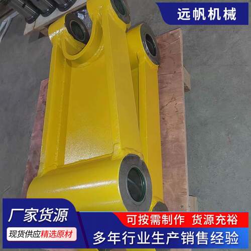 厂家直销挖掘机配件工字架 加厚品质 经久耐用千秋架
