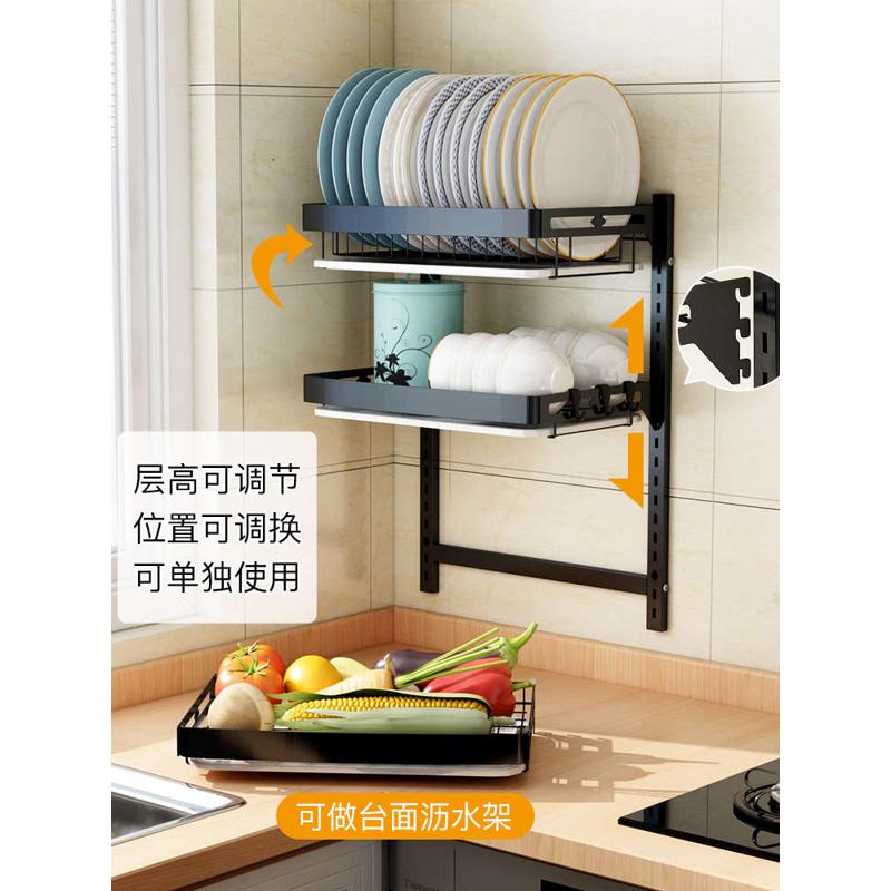 不锈钢免打孔厨房置物架壁挂式碗碟架沥水碗筷晾放碗盘架收纳架盒