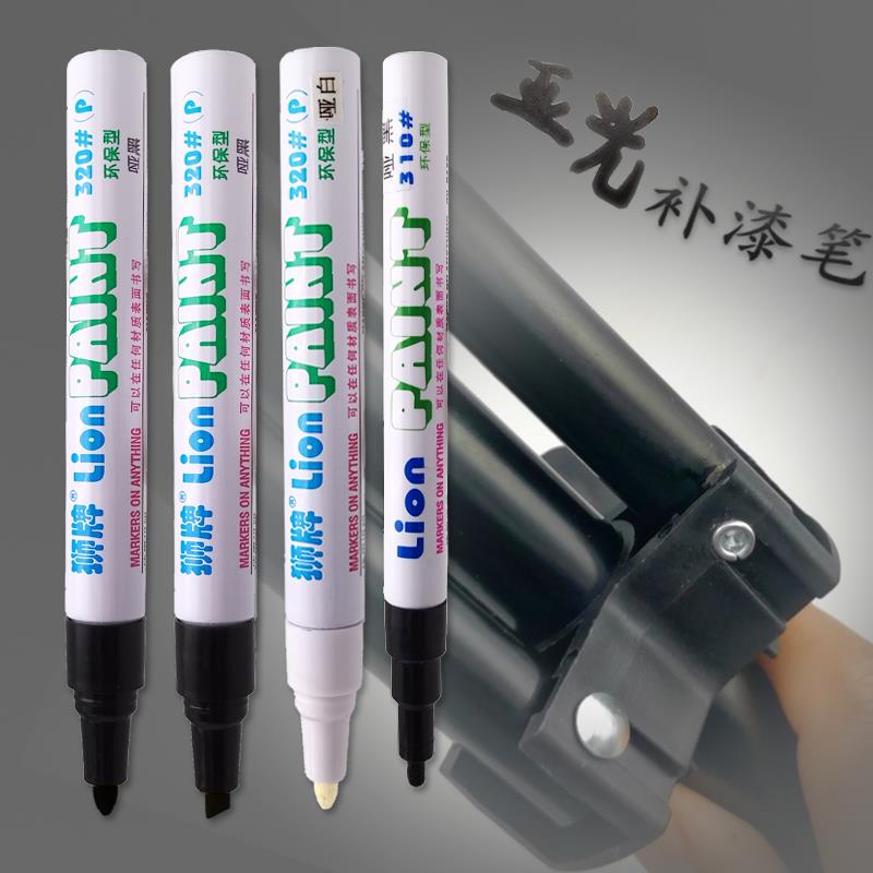 狮牌哑光黑补漆笔消光黑遮光笔金属补漆上色补色LION亚光黑油漆笔
