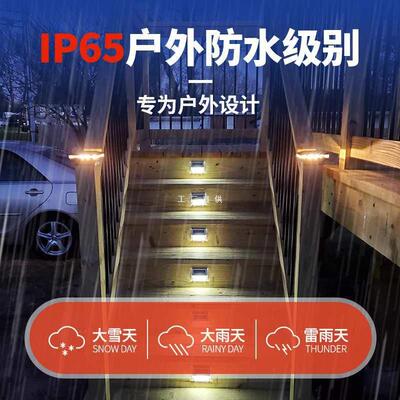太庭阳能户围外防院灯家用水台阶灯阳台花园布置露太阳能楼台墙栅