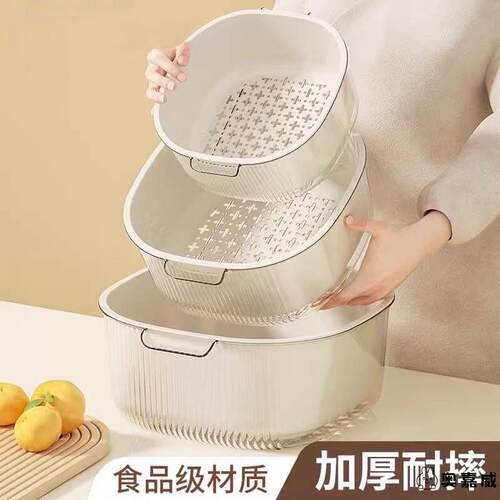 双层洗菜盆沥水篮食品级新款洗菜盆家用塑料水果盘厨房加厚滤水篓