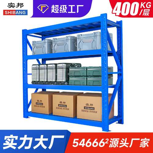 货架厂中型仓储置物架重型货架仓库展示架库房储物架