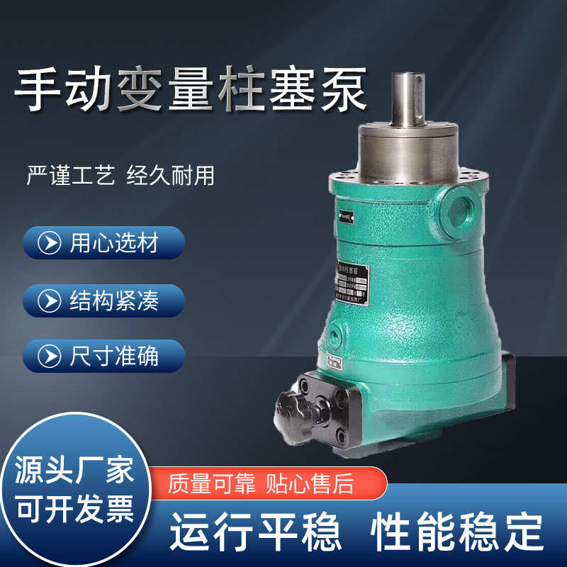 柱塞泵配件大全10MCY轴向力士乐大流量超高压径向油研液压高压泵