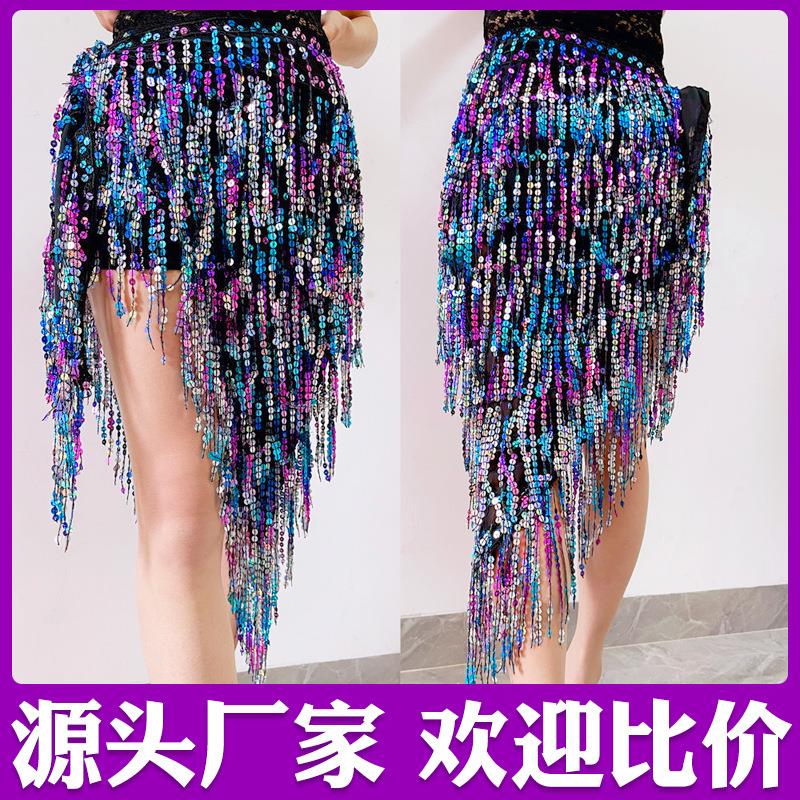 2023年新款肚皮舞练功服腰链臀巾裹裙亮片流苏西米重工鼓舞演出服