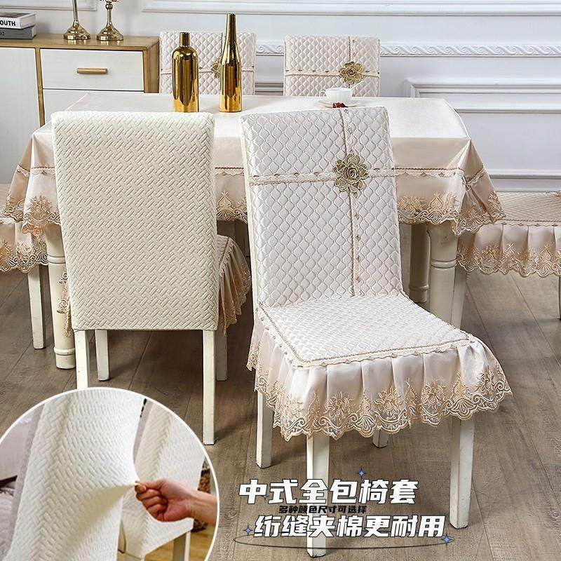 中式全包椅子套连体坐垫靠垫一体加厚防滑椅垫四季通用餐桌椅套罩,居家布艺,椅套/椅垫,淘宝优惠券,粉丝福利购,淘宝优惠卷