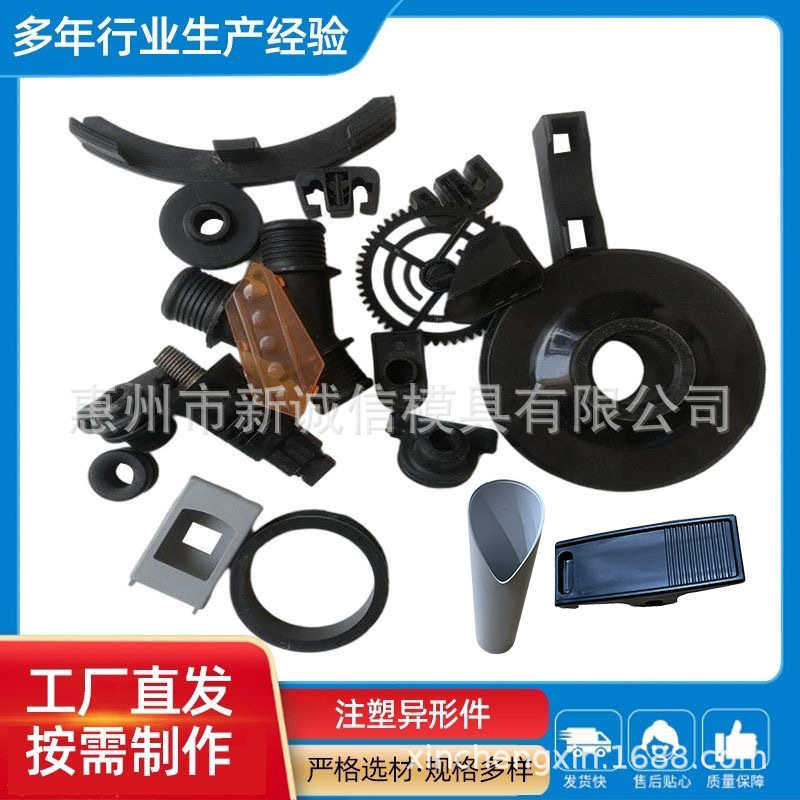 广东惠州模具厂abs塑料模具注塑 汽车配件电子产品外壳模具,厨房/烹饪用具,DIY模具,淘宝优惠券,粉丝福利购,淘宝优惠卷