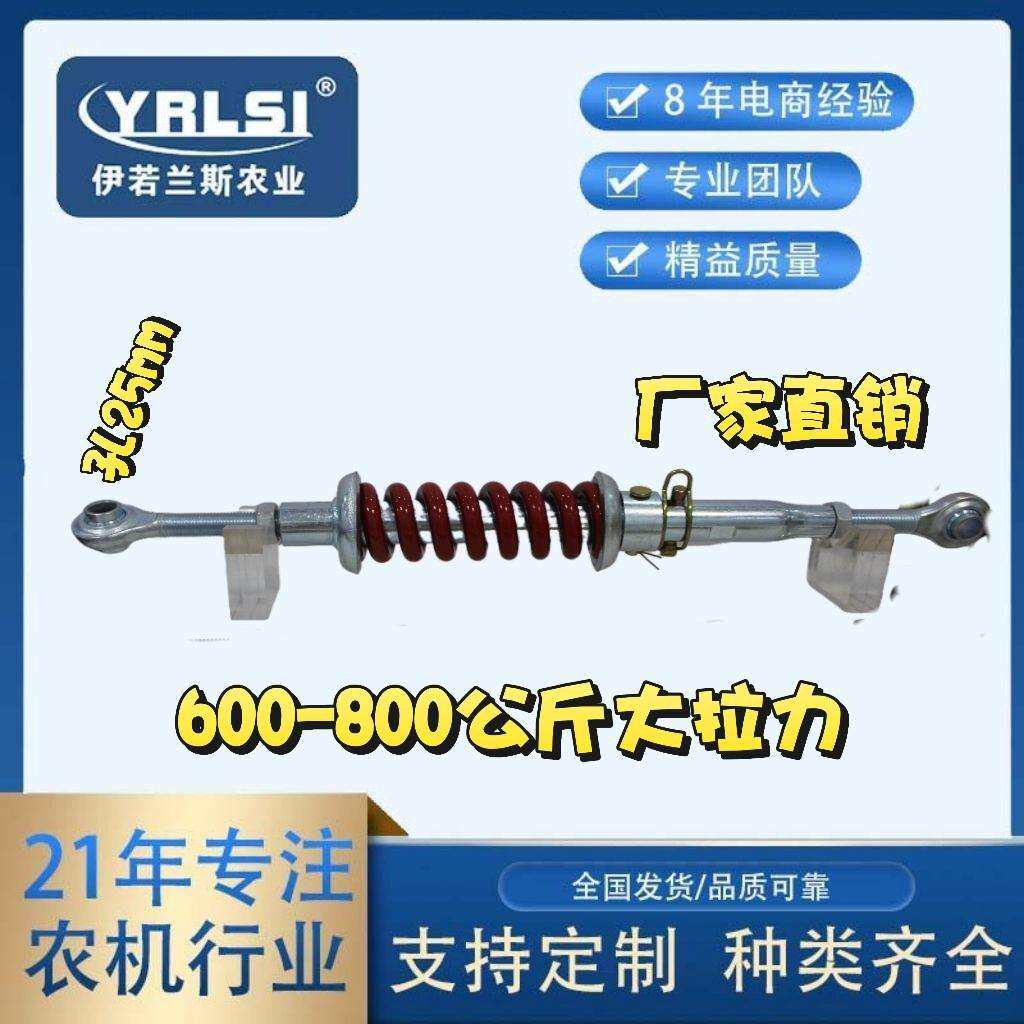缓冲新款中间拖拉机拉杆拉杆丝杠弹簧悬挂拖拉机中型缓冲弹簧厂家