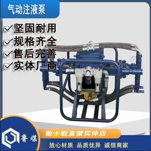 2ZYBQ4/32型一体化设计 质量轻 移动轻松 气动注液泵