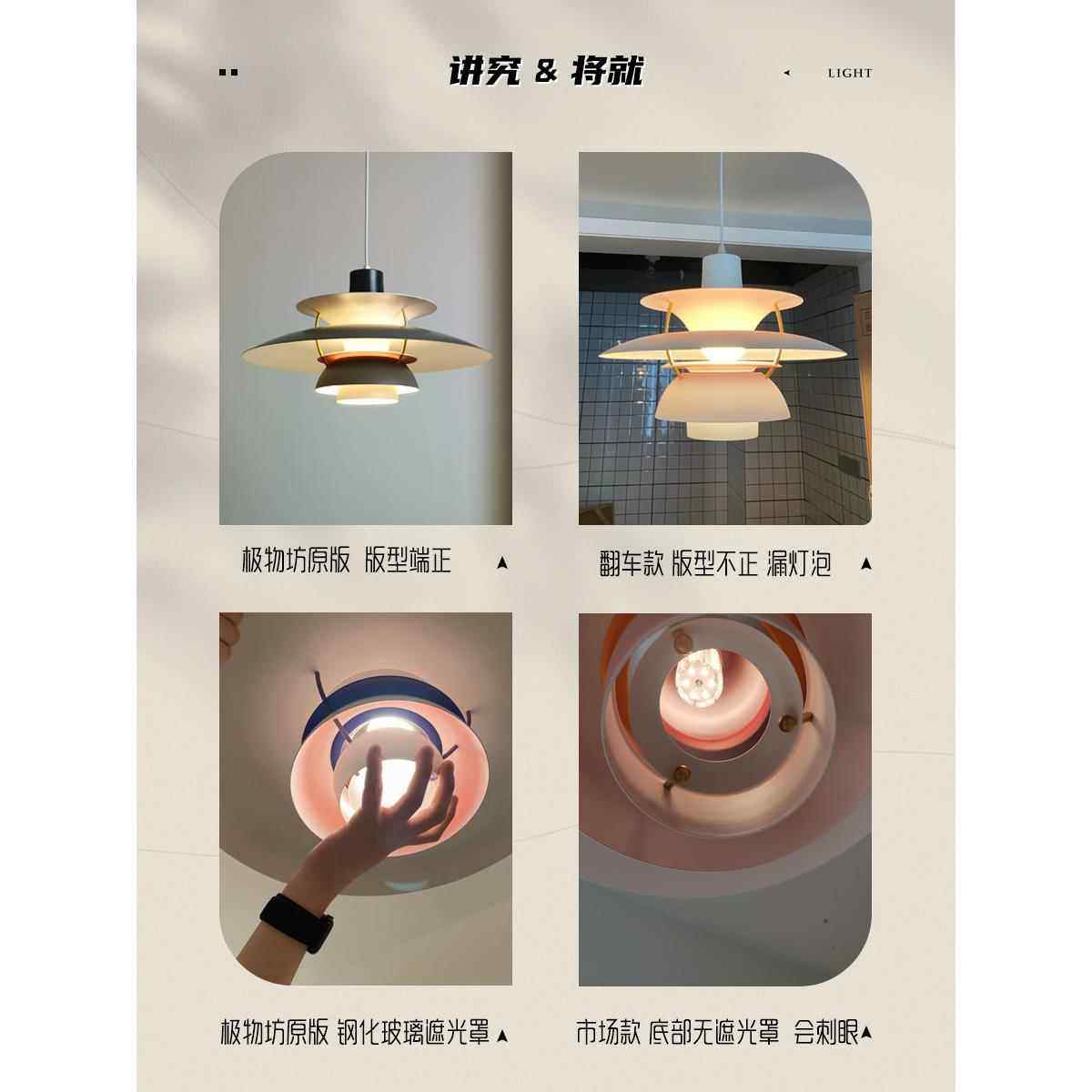 麦Lou67ipoulsenp设h5餐厅吊灯计师创意个性飞碟丹书桌吧s台灯具