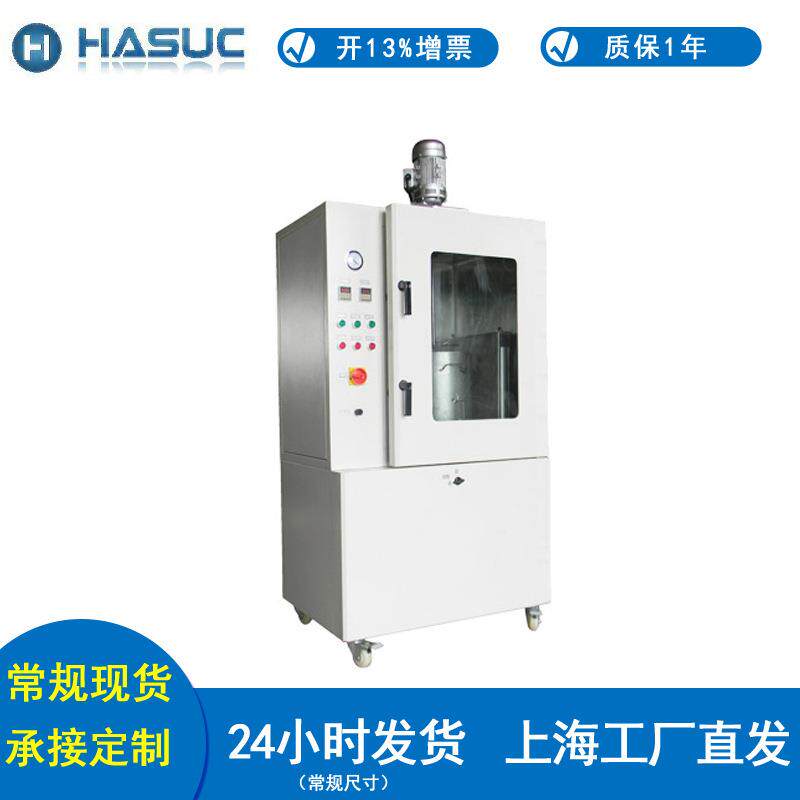 HASUC树脂硅胶真空脱泡箱 带搅拌真空箱 加厚板材不漏气不变形