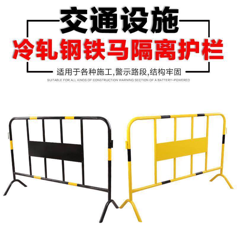 铁马护栏市政道路施工锌钢围栏公路警示围挡可移动防护栏栅栏厂家