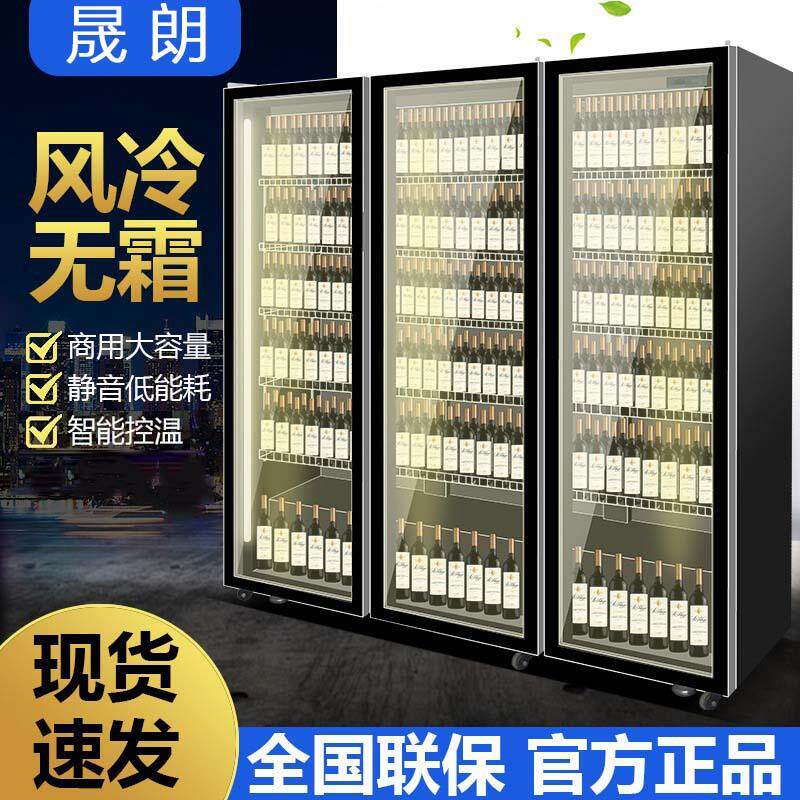 网红酒水柜商用酒水展示柜冷藏柜酒吧红酒柜冷藏保鲜柜饮料保鲜柜