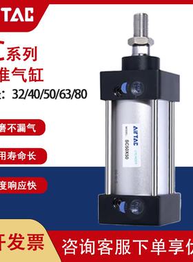 亚德客SC标准气缸大推力SC32/40/63/80/100X25X50X75X125X150X200
