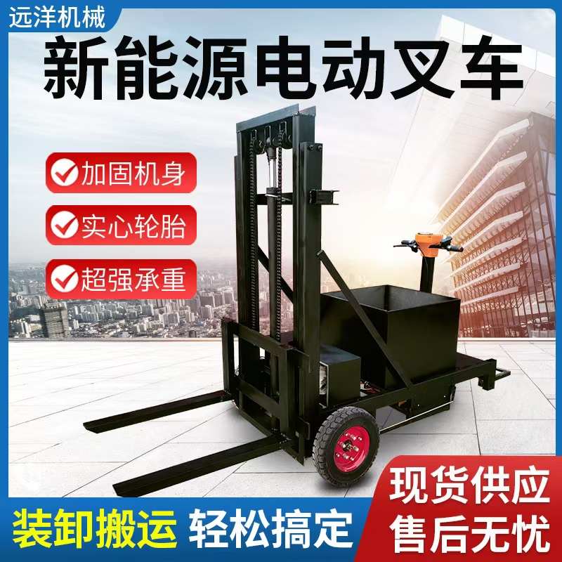 小型电动叉车三轮座电动叉车1吨电瓶堆高车小型0.5吨站驾搬运车