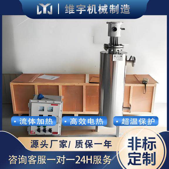 电热管加热器15kw气体加热器管道式循环电加热器