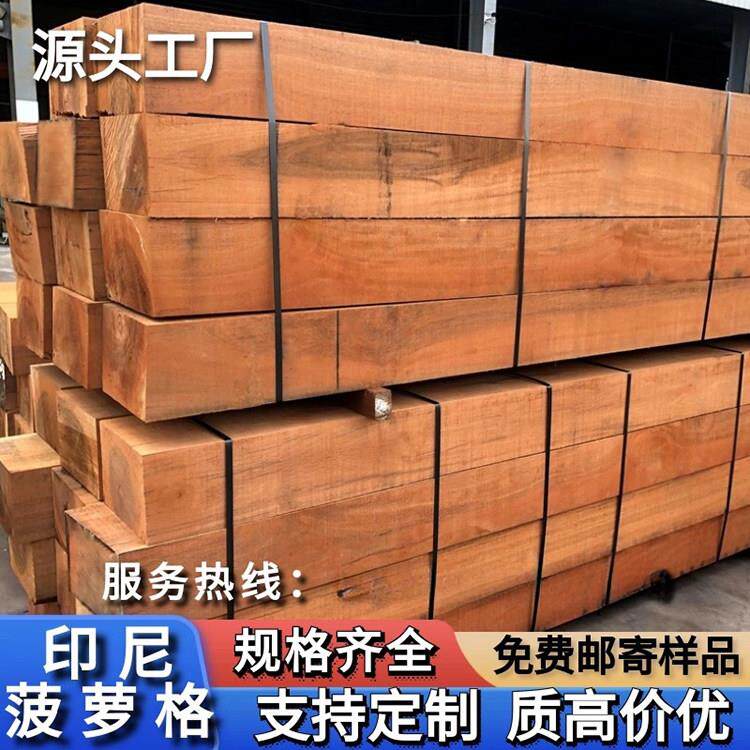 菠萝格防腐木方条建筑用防腐木方枕木垫木原木古建长廊圆木