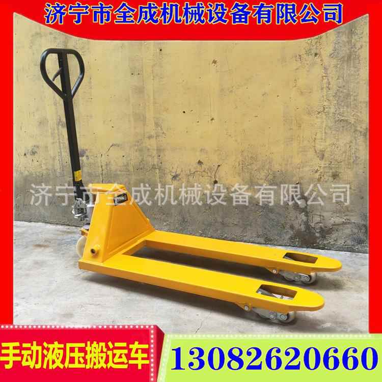 山东手动搬运车2吨550型手动液压叉车价格小型地牛装卸车