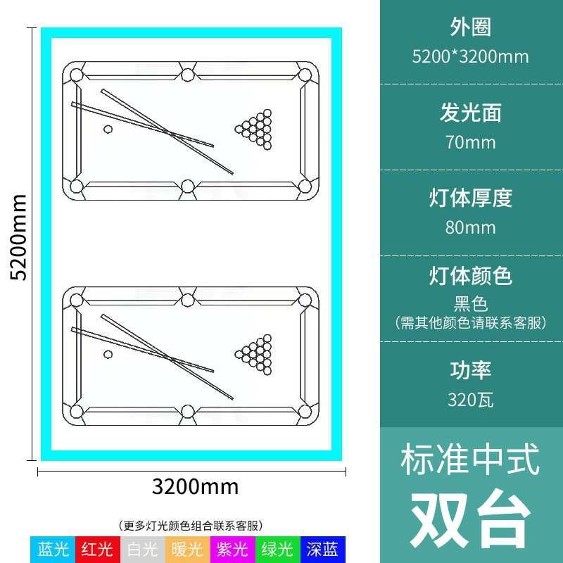 台球灯灯拼接长条桌球吊灯灯专用无缝台球室健身房灯造型氛围