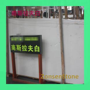石材南斯拉夫白大理石