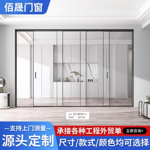 佛山厂家1645极窄推拉门阳台铝合金双层钢化玻璃门厨房平移门