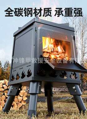 便携式露营小型炊具多用途可折叠卡斯炉子野炊装备烧水做饭炊具