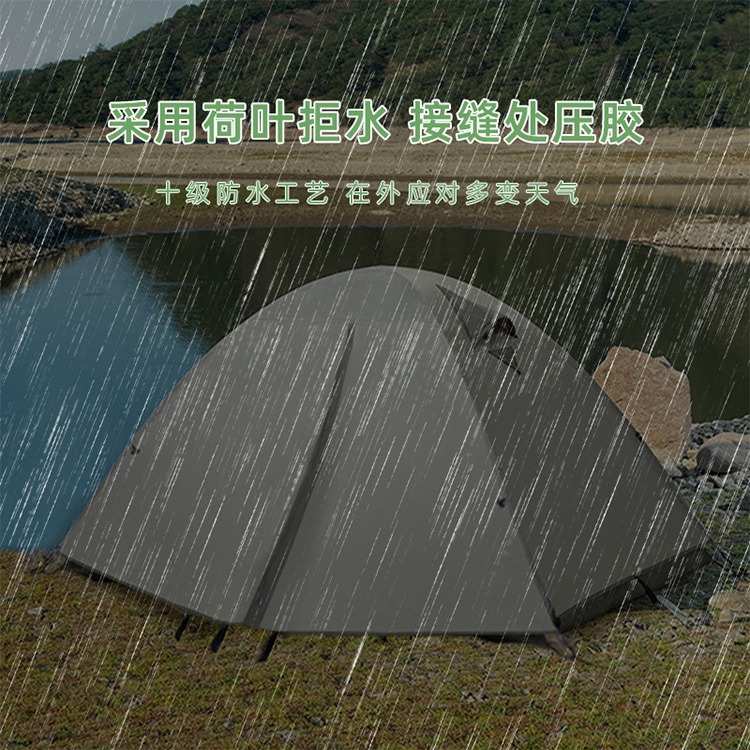 帐篷户外野营双人双层防暴雨防风加厚登山轻便收纳露营帐篷