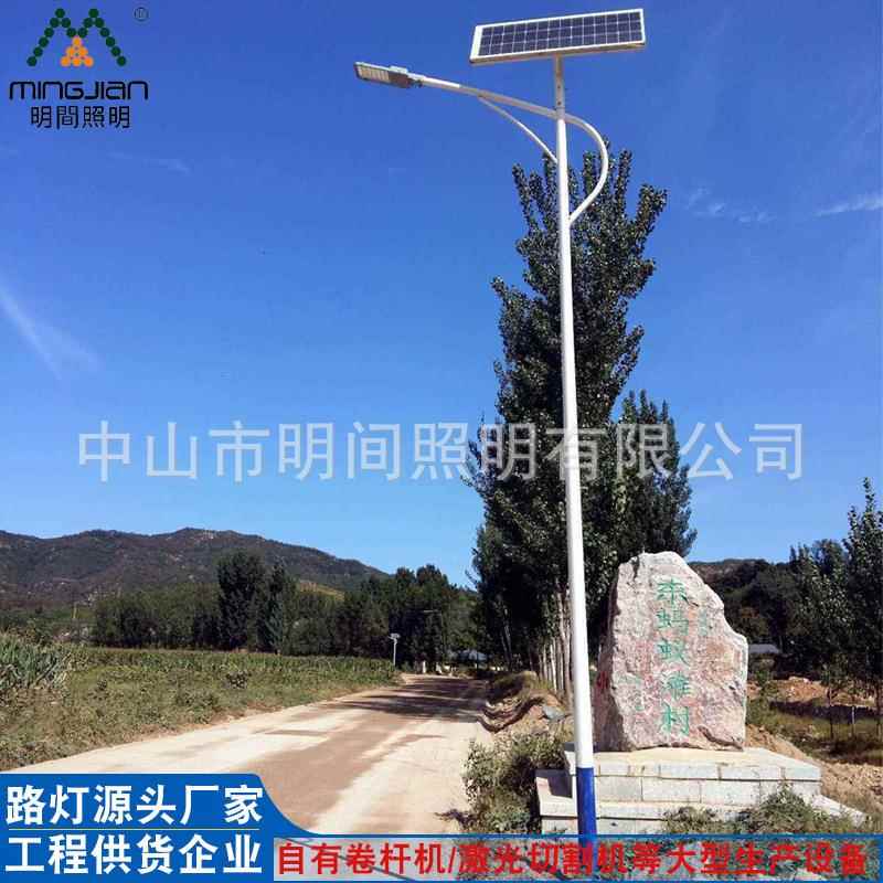 led太阳能路灯新农村小区道路一体化防水5米6米太阳能路灯