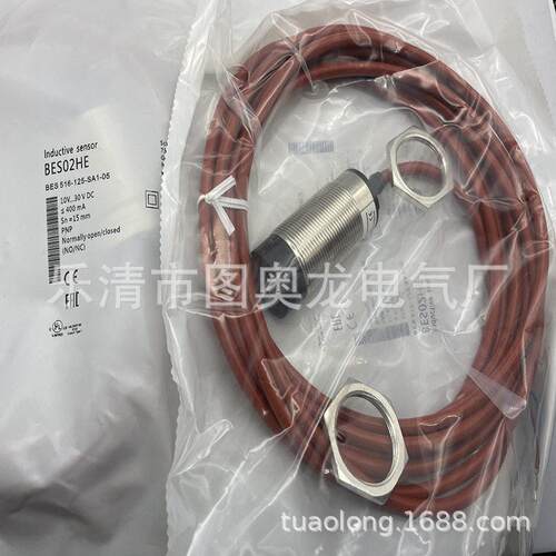 M8 现货全新BES-516-324-E4-C-S4-00.3电感式接近开关质保一年