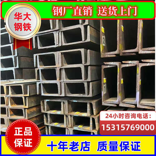 化工钢结构建筑厂房用H型钢 300*150HW等边H型钢工字钢槽钢喷漆