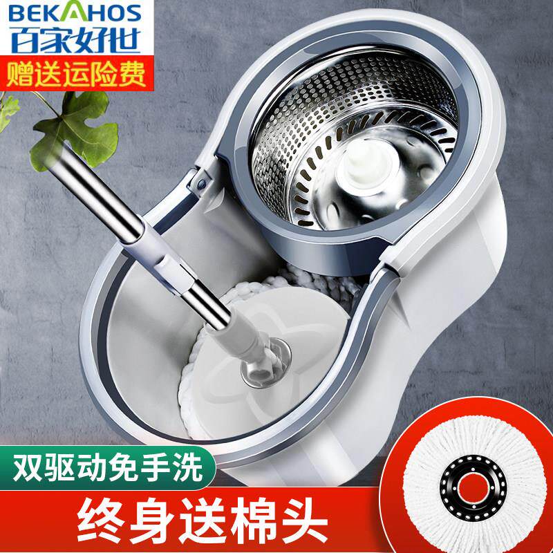 百家好世旋转拖把家用双驱动拖把桶一拖净家用免手洗自拧水墩布地