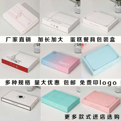 一次性生日蛋糕餐具刀叉盒子蜡烛刀叉盘收纳盒可印店名一件包邮