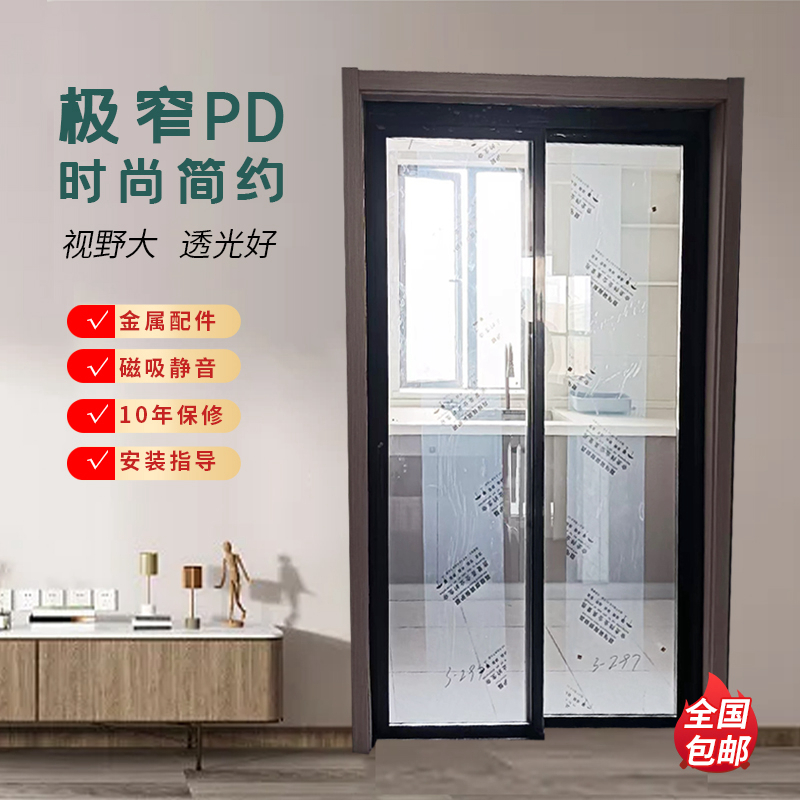 pd门卫生间pt门中窄双层玻璃钛镁金推拉折叠可开180度一体平开门