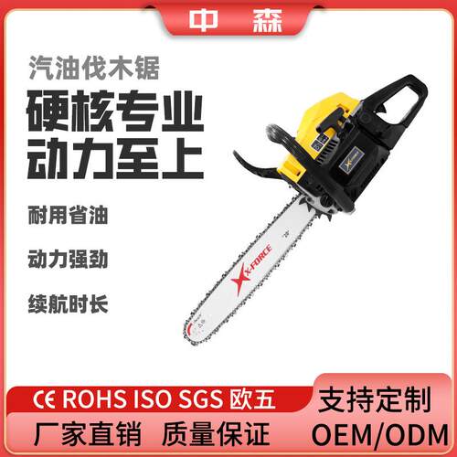 厂家直销伐木汽油锯58cc大功率家用2.55KW链锯小型手持伐木锯工厂