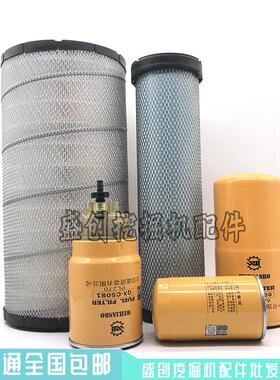 斗山大宇DH150 215 225-9机油柴油滤芯空气油水分离器滤清器配件