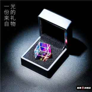 科学实验三棱镜光学玻璃合色棱镜光之立方光学分光玻璃少年儿童