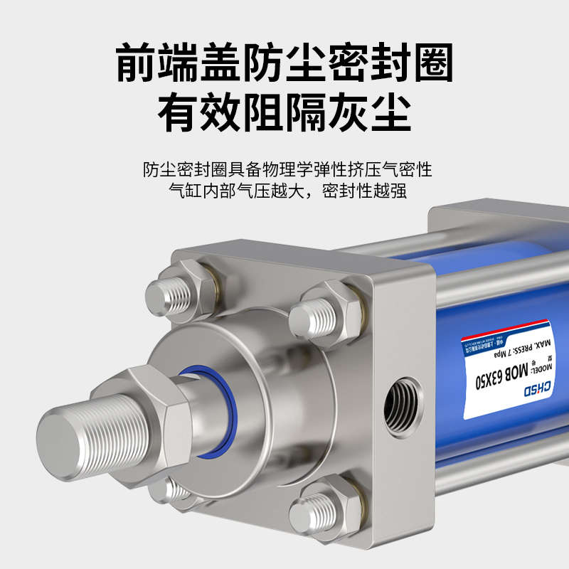 MOB轻型液压缸油缸双向拉杆式mob30/32/40/50/63/80/100/125缸径