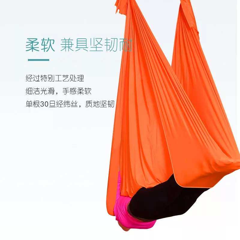 馆耐特家用空中盘微用吊床带套装力弹力瑜伽固定室内伸展彩色瑜伽